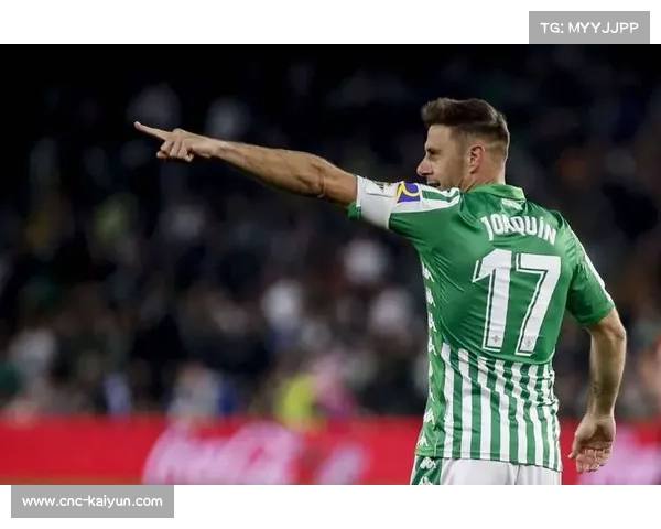 皇家贝蒂斯宣布老将华金退役 将正式加入俱乐部管理层